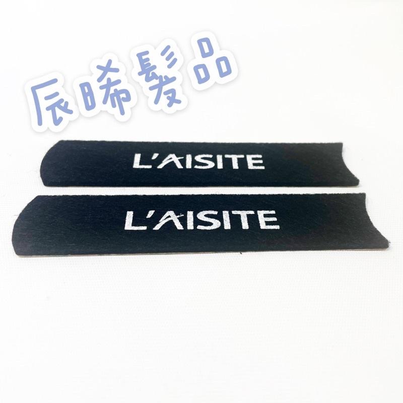 ✝️辰晞髮品✝️L’AISITE 萊斯特離子夾 陶瓷釉 離子夾-細節圖3
