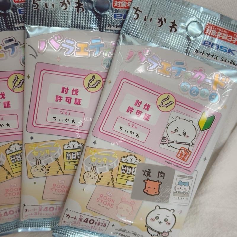 Dec.wine_【日本吉伊卡哇現貨】🇯🇵Chiikawa🐰正版討伐證卡包 造型包 燒肉包 烏薩奇 小八 吉伊 海獺栗子-細節圖5