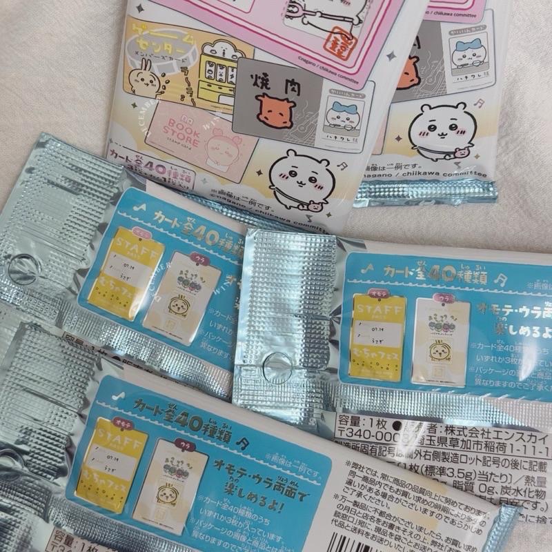 Dec.wine_【日本吉伊卡哇現貨】🇯🇵Chiikawa🐰正版討伐證卡包 造型包 燒肉包 烏薩奇 小八 吉伊 海獺栗子-細節圖6