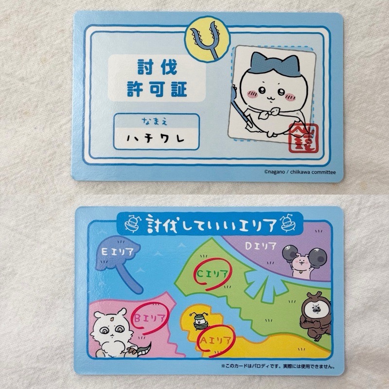 Dec.wine_【日本吉伊卡哇現貨】🇯🇵Chiikawa🐰正版討伐證卡包 造型包 燒肉包 烏薩奇 小八 吉伊 海獺栗子-規格圖6
