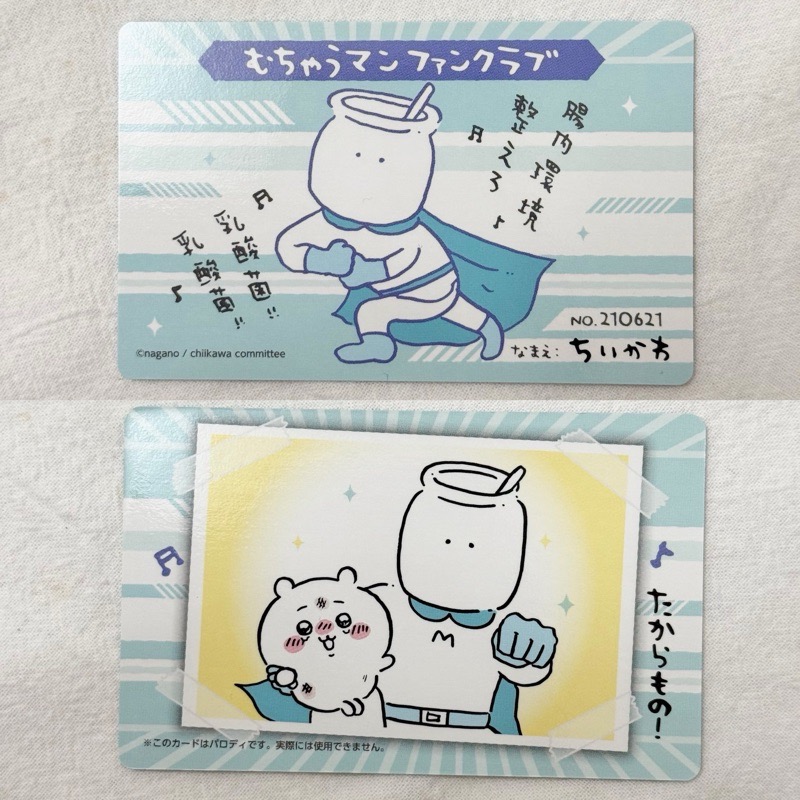 Dec.wine_【日本吉伊卡哇現貨】🇯🇵Chiikawa🐰正版討伐證卡包 造型包 燒肉包 烏薩奇 小八 吉伊 海獺栗子-規格圖6