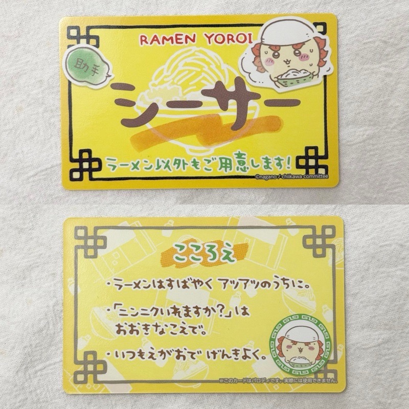 Dec.wine_【日本吉伊卡哇現貨】🇯🇵Chiikawa🐰正版討伐證卡包 造型包 燒肉包 烏薩奇 小八 吉伊 海獺栗子-規格圖6