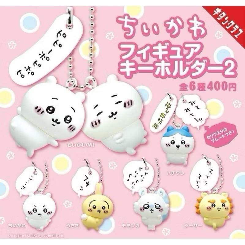 Dec.wine_【日本吉伊卡哇現貨】🇯🇵Chiikawa🐰正版對話吊飾 台詞造型吊飾烏薩奇小八扭蛋-細節圖2