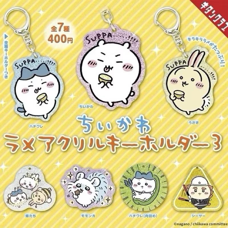 Dec.wine_【日本吉伊卡哇現貨】🇯🇵Chiikawa🐰正版閃亮壓克力吊飾 檸檬好酸！亮晶晶造型吊飾烏薩奇小八扭蛋-細節圖2