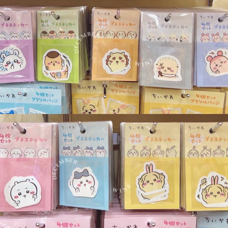 Dec.wine_【日本代購現貨】🇯🇵Chiikawa🐰四連拍正版防水貼紙 烏薩奇 小八 吉伊 海獺 栗子 小桃 獅薩-細節圖5