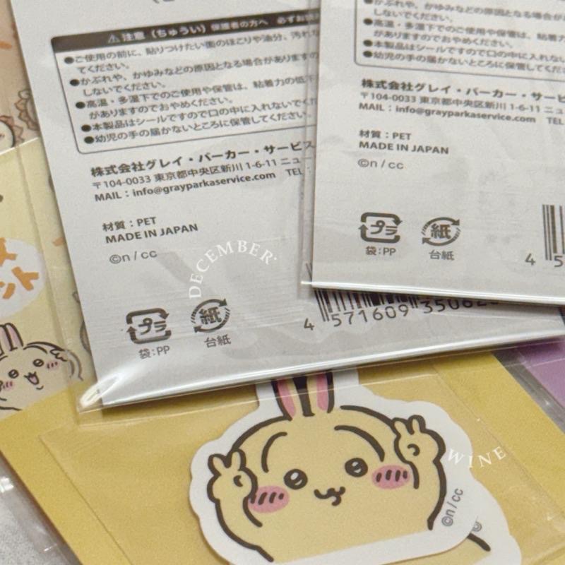 Dec.wine_【日本代購現貨】🇯🇵Chiikawa🐰四連拍正版防水貼紙 烏薩奇 小八 吉伊 海獺 栗子 小桃 獅薩-細節圖6