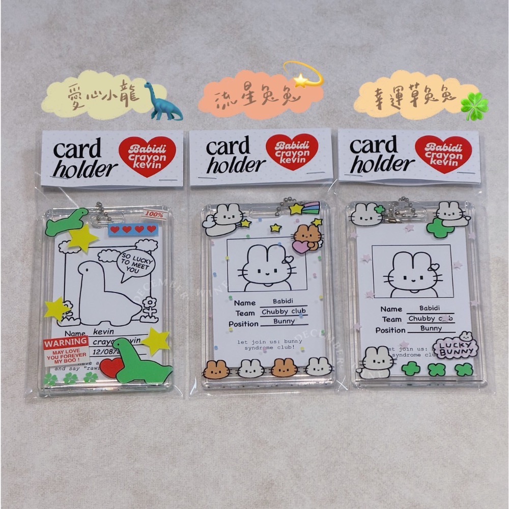 幸運草兔兔☘️