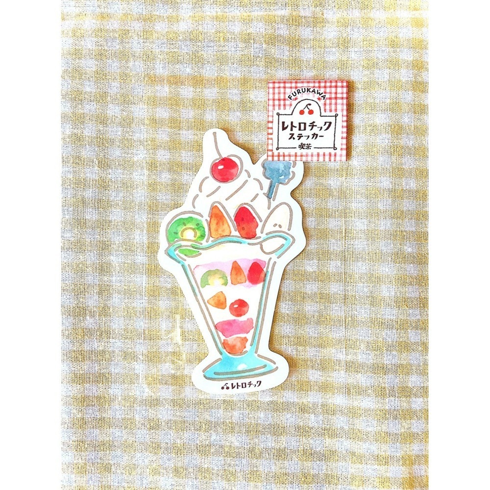 【日本古川紙工】懷舊復古咖啡店 水果聖代造型貼紙 大貼紙-細節圖2