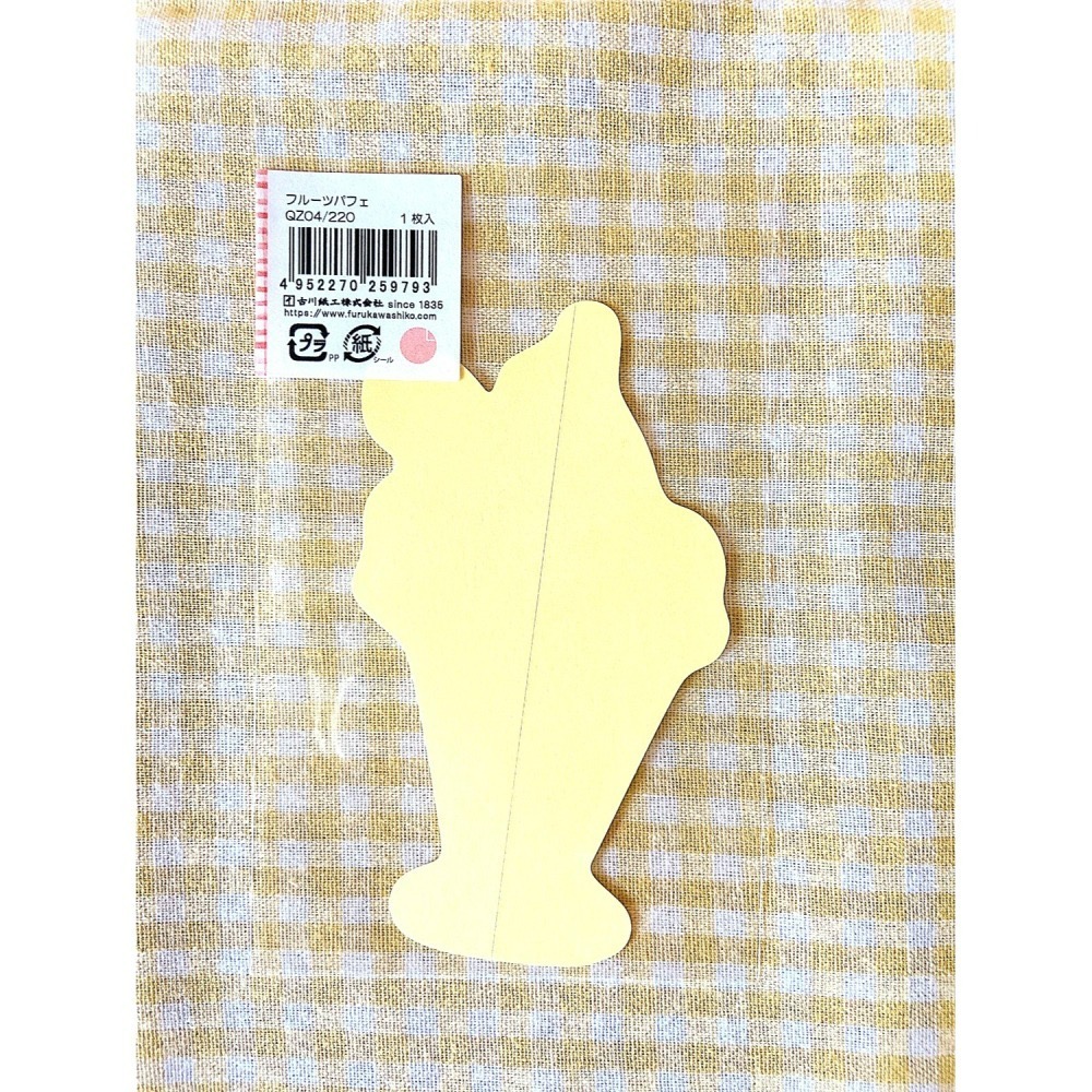 【日本古川紙工】懷舊復古咖啡店 水果聖代造型貼紙 大貼紙-細節圖3
