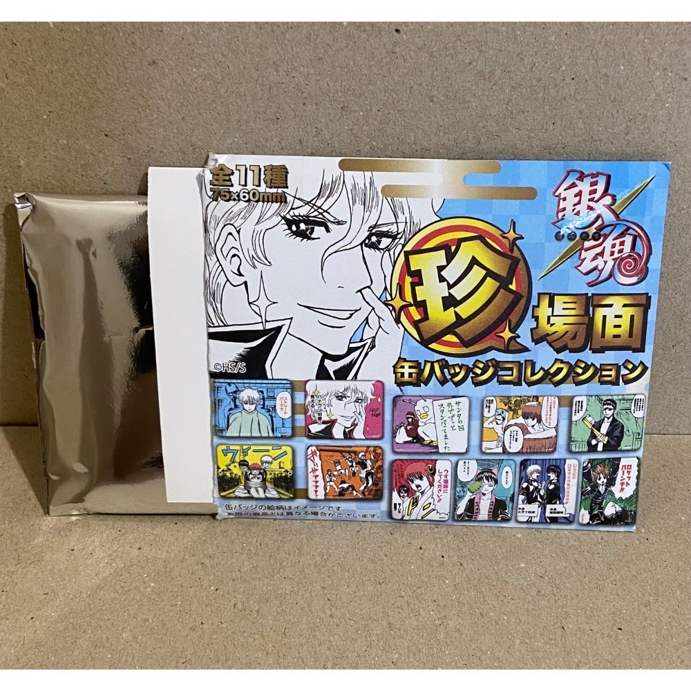 【正版周邊】銀魂 珍場面 沖田&近藤 徽章-細節圖2