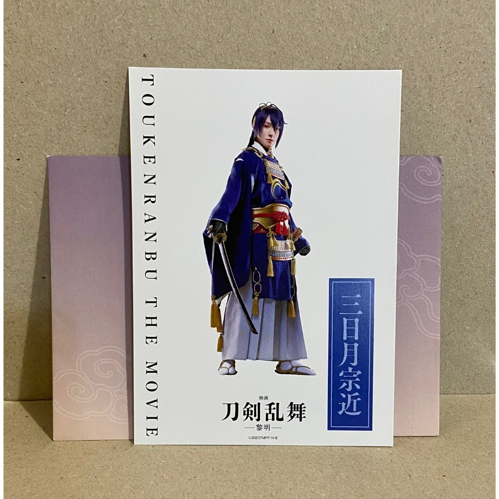 【正版周邊】刀劍亂舞電影 黎明 明信片 三日月宗近 山姥切國廣-規格圖4