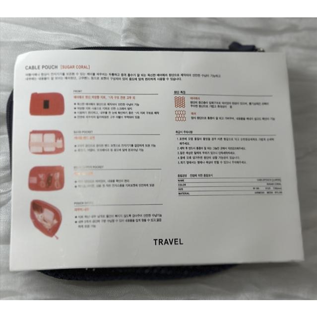 TRAVEL 韓版旅行用收納小包 線材包 蜂巢網格透氣包 3C收納包 深藍色-細節圖2