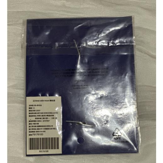 絕版 期間限定 聯名鑰匙圈 植村秀 美少女戰士聯名 高質感鑰匙圈  未拆封 Shu uemura-細節圖4