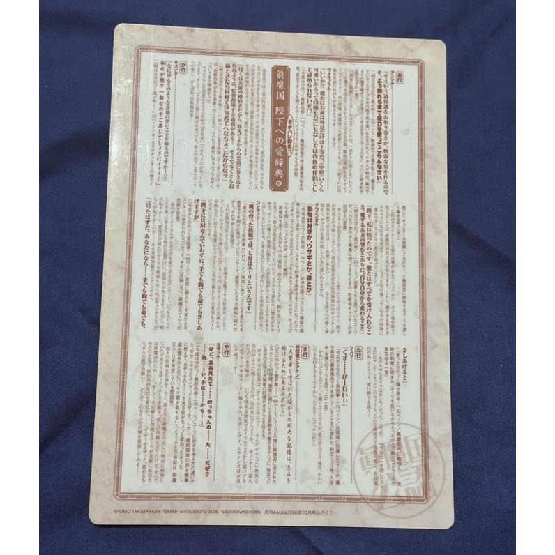 自有二手書出清 日系輕小說 今日魔 今天開始魔的自由業 5-8集 橋林知 台灣角川-細節圖8