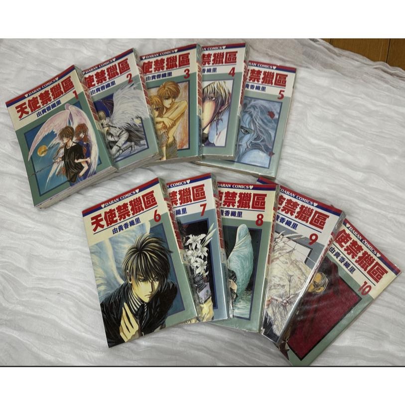 自有書 絕版二手書出清 天使禁獵區 全套不拆售 1-20完結 大然版 由貴香織里 無章 無釘 含書套-細節圖3