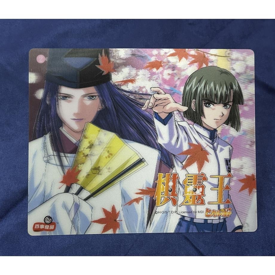 動畫主題光柵立體卡 棋魂 通靈王 棋靈王 ヒカルの碁 SHAMAN KING シャーマンキング-細節圖2