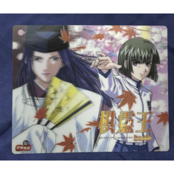 動畫主題光柵立體卡 棋魂 通靈王 棋靈王 ヒカルの碁 SHAMAN KING シャーマンキング-規格圖1