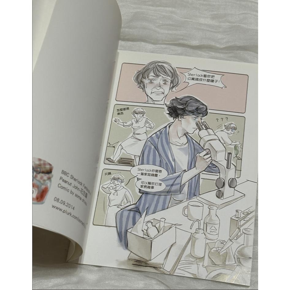 BBC SHERLOCK 同人誌 Peanut John 漫畫 福爾摩斯 約翰華生-細節圖3