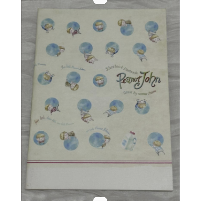 BBC SHERLOCK 同人誌 漫畫 小說 福爾摩斯 約翰華生-規格圖9