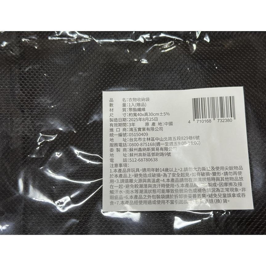 黑色衣物收納袋 旅行用 網格透氣衣物收納袋 旅行收納包-細節圖2