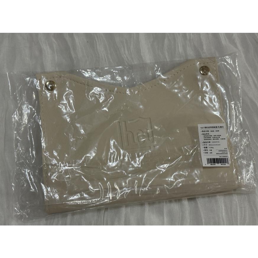 hoi! 簡約皮革面紙套 乳糖白 皮革收納套-細節圖3