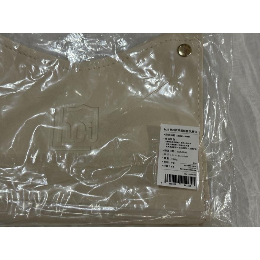 hoi! 簡約皮革面紙套 乳糖白 皮革收納套-細節圖4