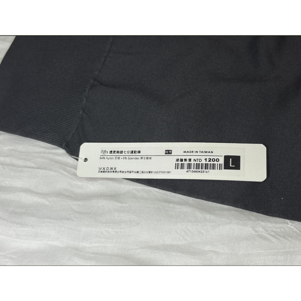 （全新) fitty 透氣無縫七分運動褲 瑜珈褲 全新 L號 (含吊牌 無原包裝)-細節圖3