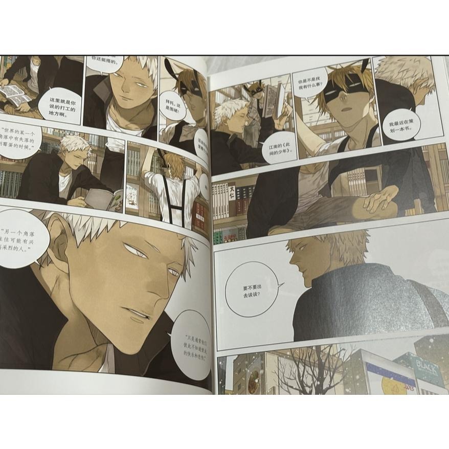 自有二手書 19天  夏達 壇九 Old先 幕星社 炸毛 賤賤-細節圖6