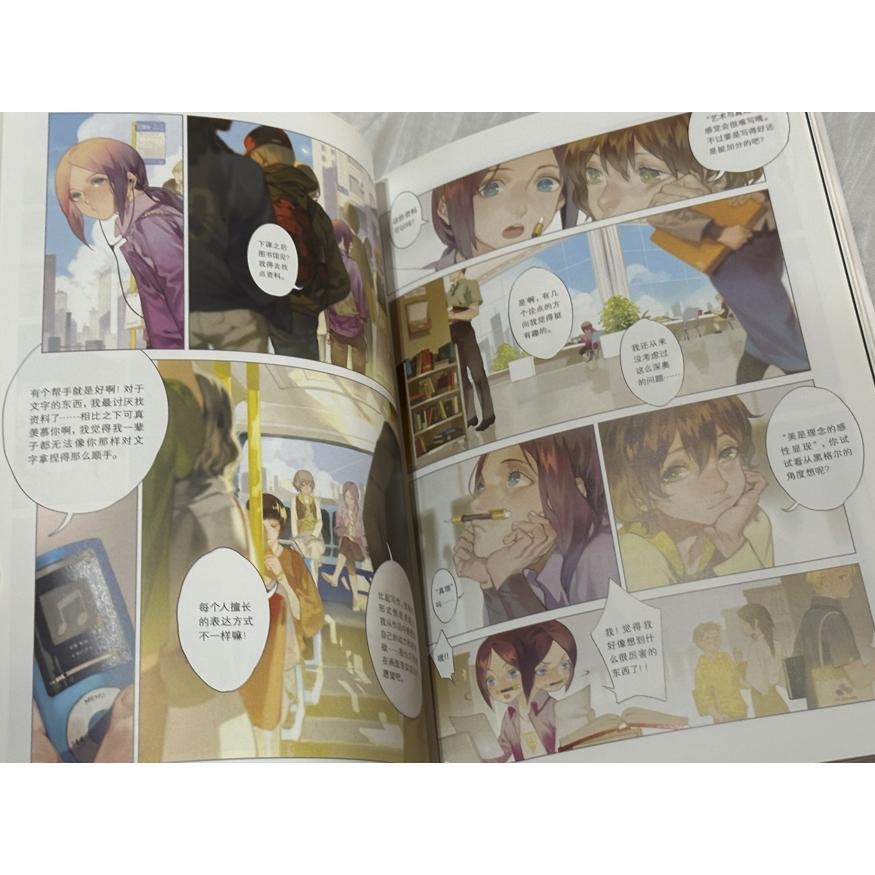 自有二手書 19天  夏達 壇九 Old先 幕星社 炸毛 賤賤-細節圖7