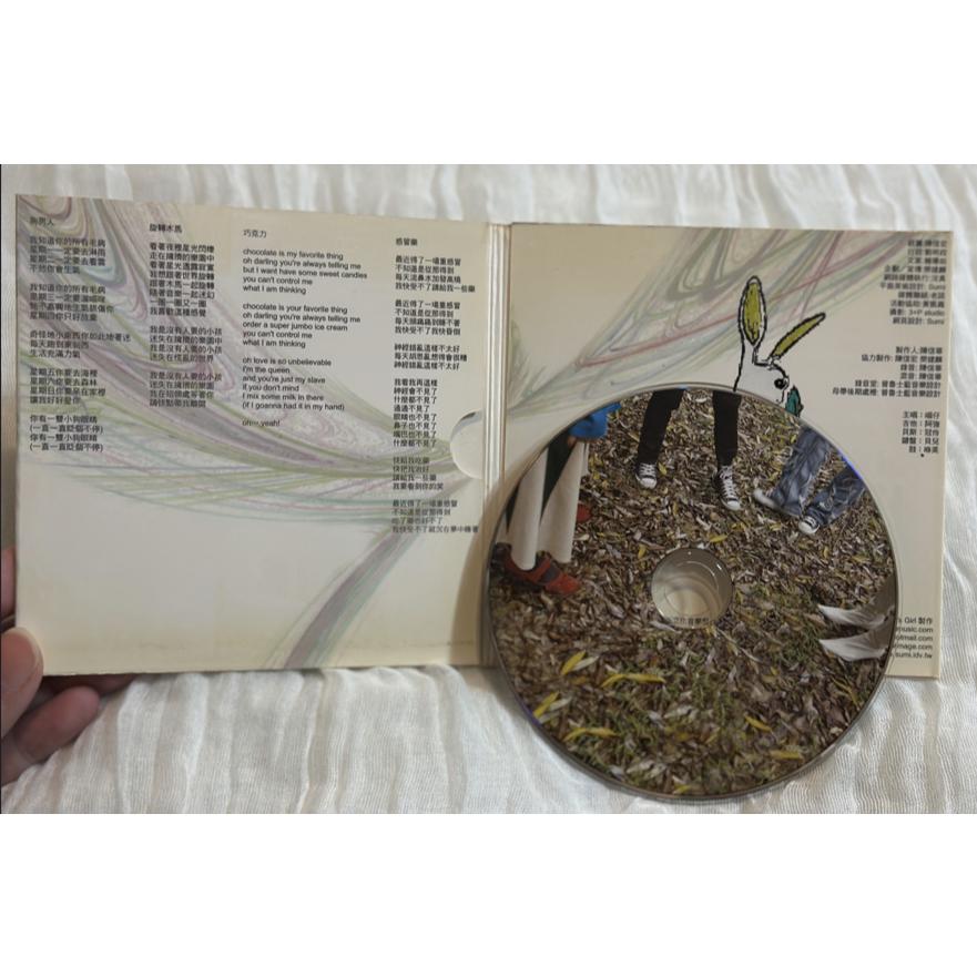 二手絕版自有CD 牙套樂團 / 遊樂園 EP 台灣樂團 小眾音樂 獨立音樂-細節圖2