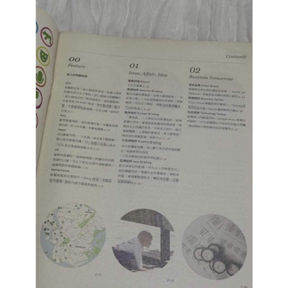 絕版二手雜誌出清 大誌 The Big Issue 2014/02出刊 第47期 班奈狄克·康柏拜區 BC 人物專訪-細節圖3