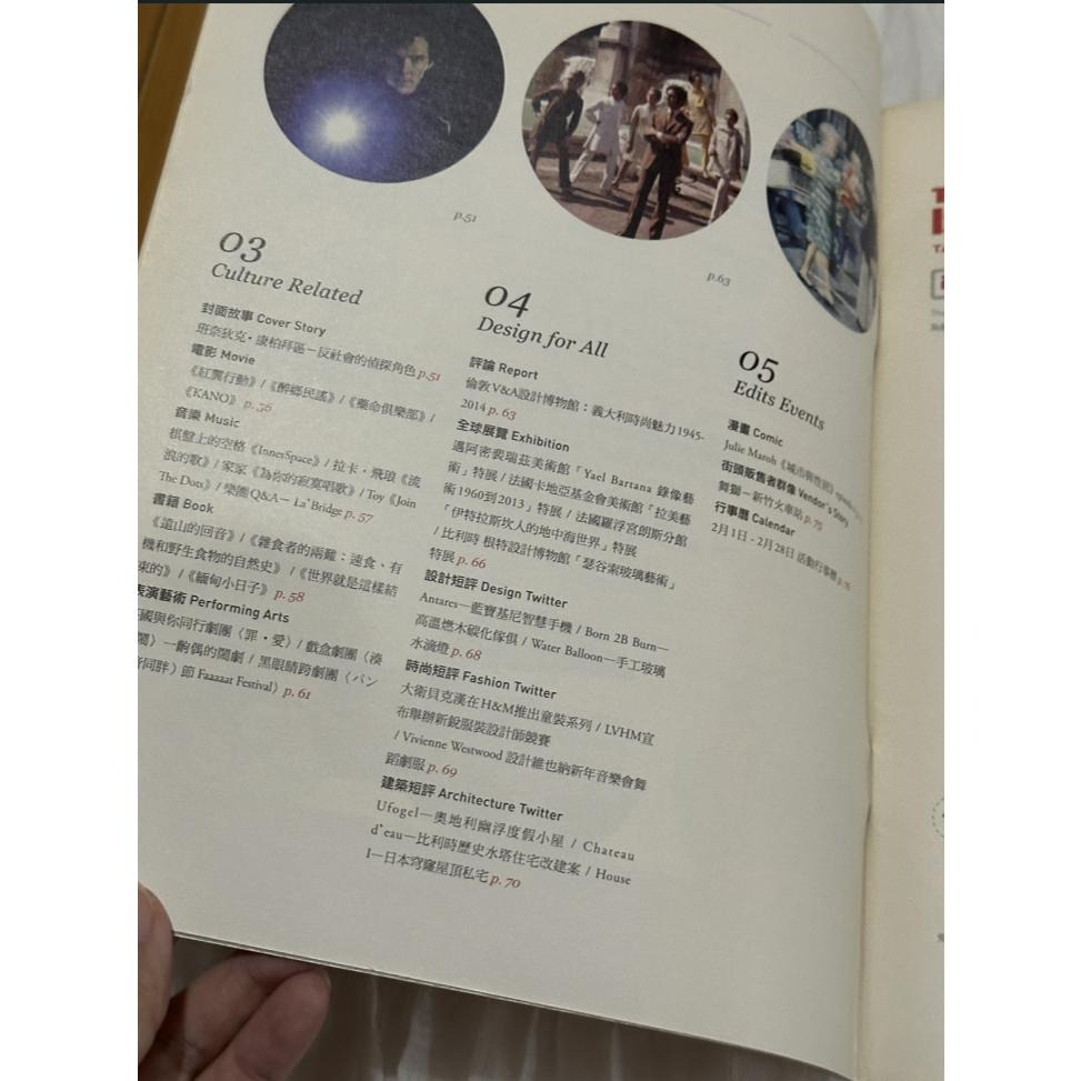 絕版二手雜誌出清 大誌 The Big Issue 2014/02出刊 第47期 班奈狄克·康柏拜區 BC 人物專訪-細節圖4