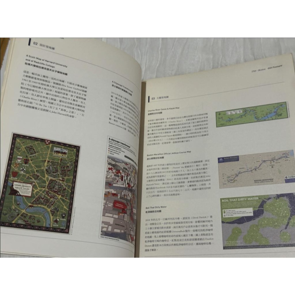 絕版二手雜誌出清 大誌 The Big Issue 2014/02出刊 第47期 班奈狄克·康柏拜區 BC 人物專訪-細節圖6