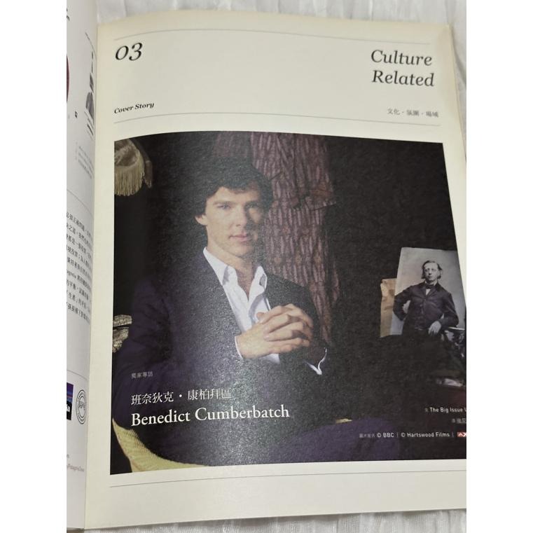 絕版二手雜誌出清 大誌 The Big Issue 2014/02出刊 第47期 班奈狄克·康柏拜區 BC 人物專訪-細節圖7