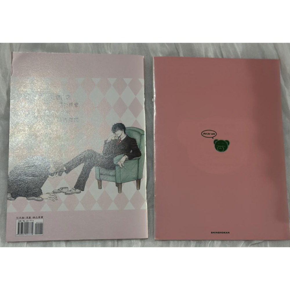 自有二手書 藏王大志 遵照主人的吩咐 接吻禁斷症狀中 廣播劇 番外漫畫 BL漫畫 中譯本 (無CD)-細節圖2