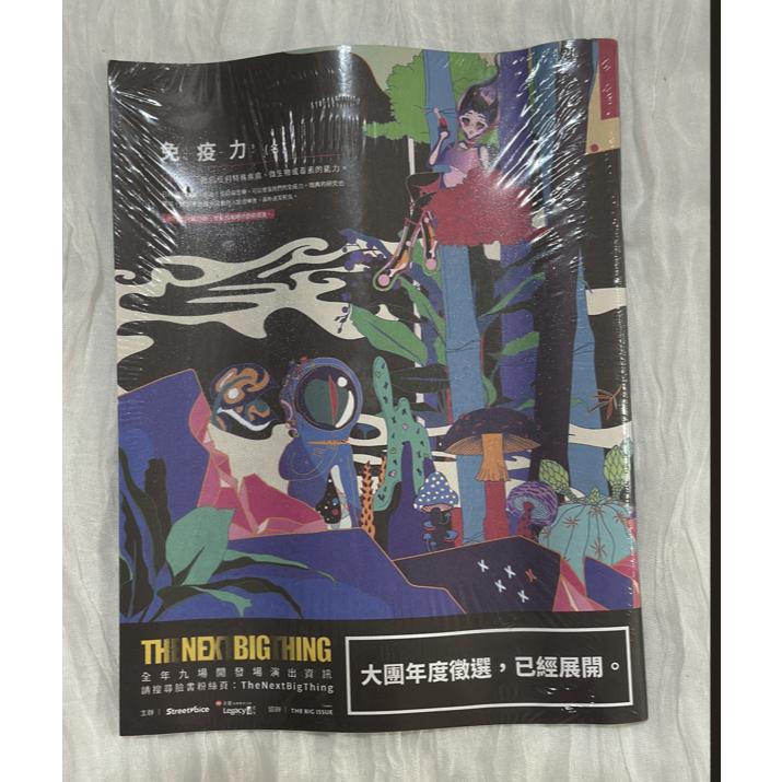 大誌 The Big Issue 2020/04出刊 第121期 提摩西·夏勒梅 甜茶 (封膜未拆)-細節圖4