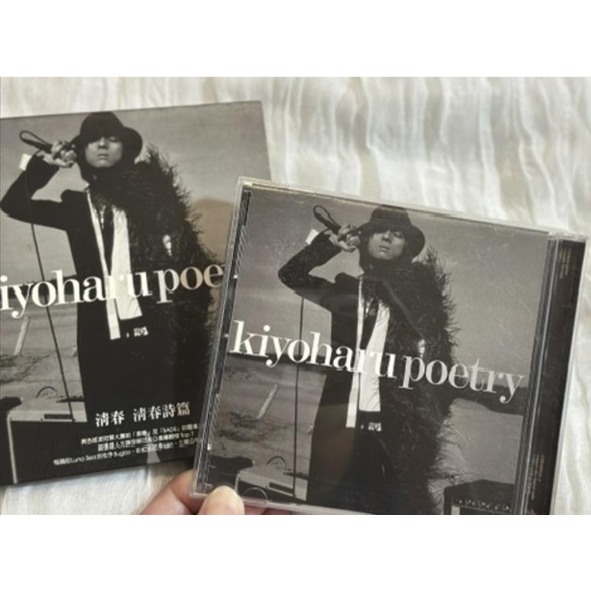 自有二手CD KIYOHARU 清春詩篇 Poetry 黑夢 日搖 視覺系 搖滾樂-細節圖2