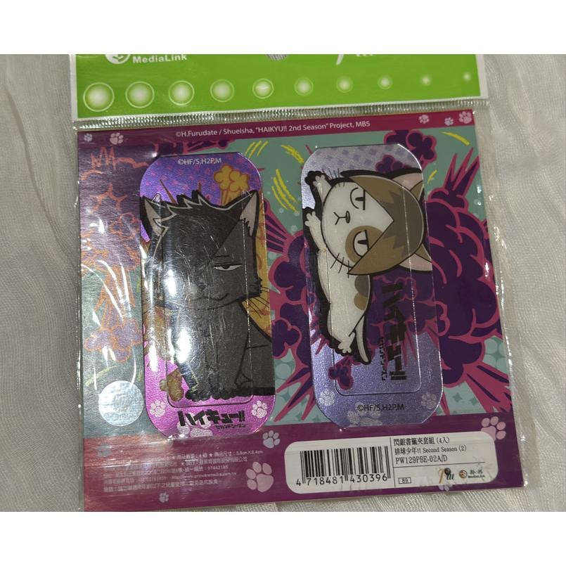 排球少年周邊 書籤 烏野 音駒 小烏鴉 貓咪 日向翔陽 影山飛雄 黑尾鐵朗 孤爪研磨-細節圖2