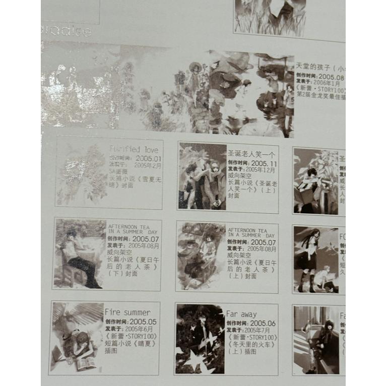 絕版自有二手書 SHEL 風色四葉草 個人畫集 含海報 畫冊 黑龍江美術出版社 水彩風格 威向小說繪師-細節圖6