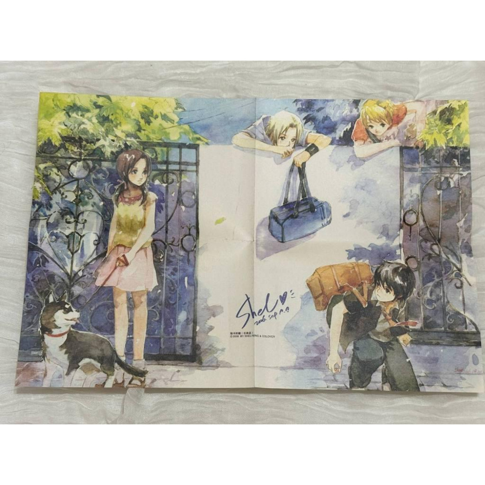 絕版自有二手書 SHEL 風色四葉草 個人畫集 含海報 畫冊 黑龍江美術出版社 水彩風格 威向小說繪師-細節圖8