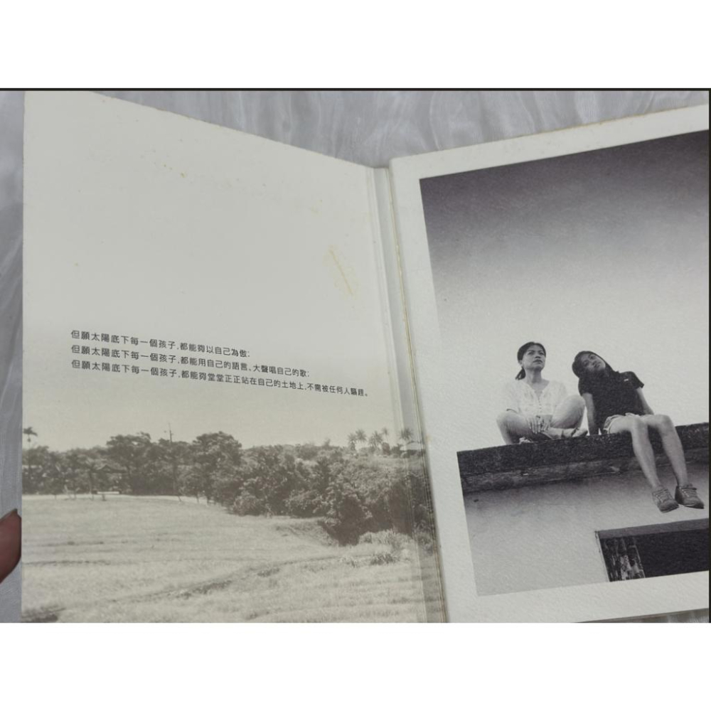 絕版二手自有CD 太陽的孩子 電影原聲帶 舒米恩Suming 不要放棄 金馬獎 金曲獎-細節圖2