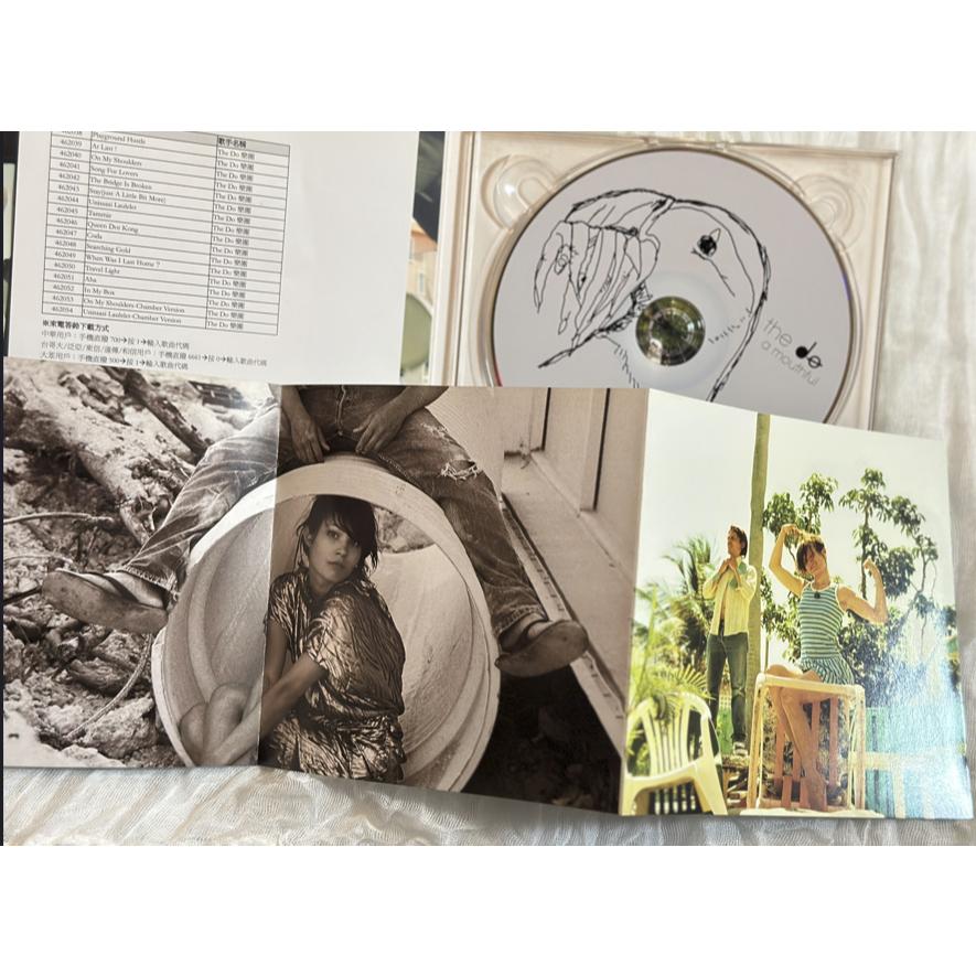 二手絕版自有CD The Do樂團 / A Mouthful滿嘴音樂 前衛花園 小眾音樂 獨立音樂 法式呢喃-細節圖2