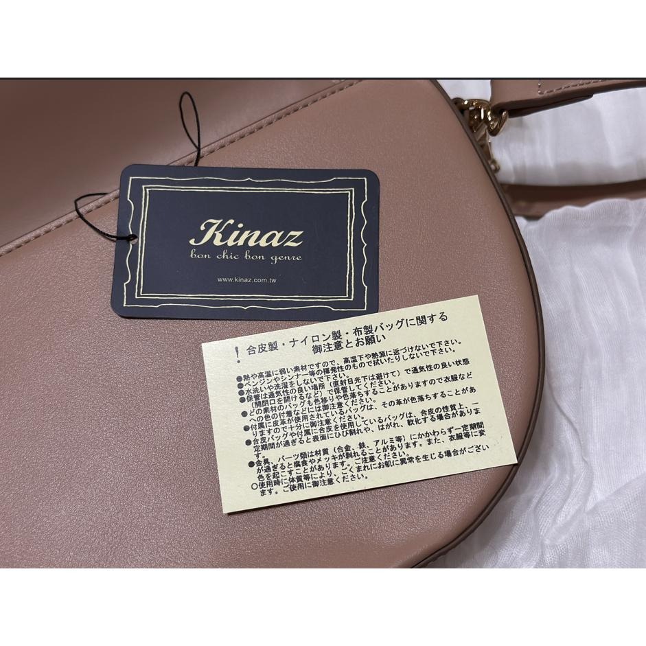 KINAZ 雙背帶 金屬拱門飾牌 肩背 斜背 鏈帶 馬鞍包 -玫霧粉- 輕奢華系列-細節圖5