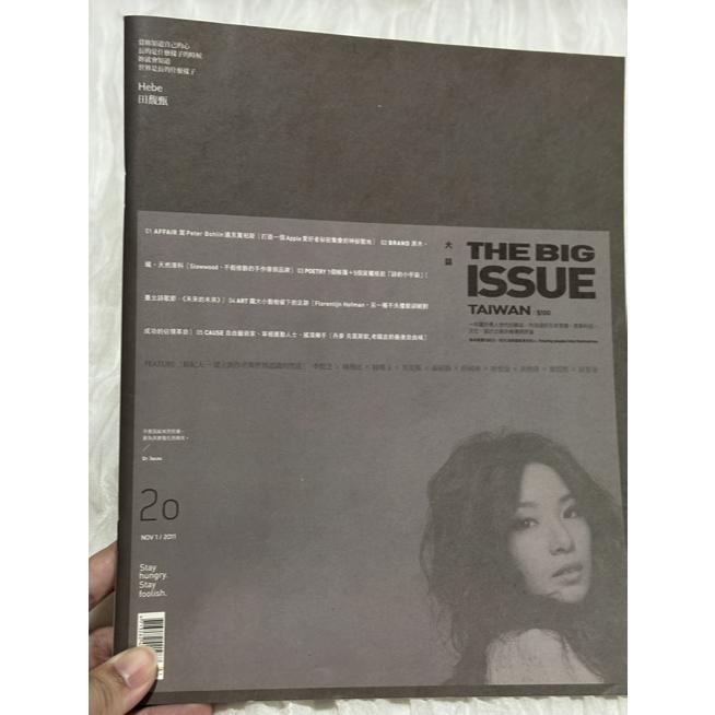絕版二手雜誌出清 大誌 The Big Issue 2011/11出刊 第20期 田馥甄 Hebe 人物專訪-細節圖2
