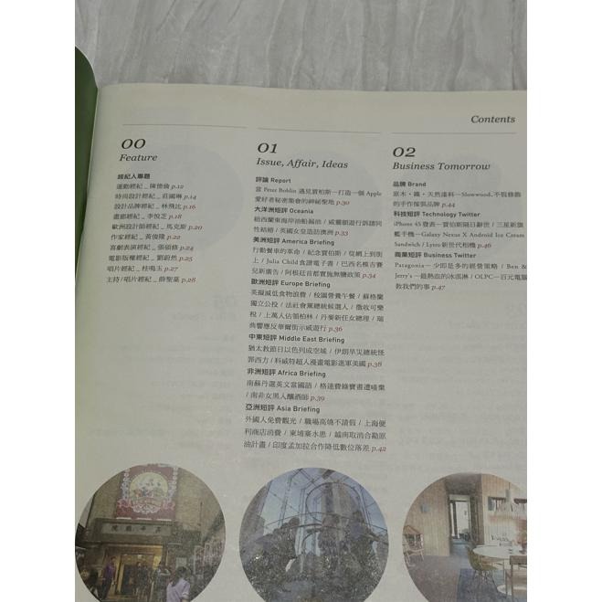 絕版二手雜誌出清 大誌 The Big Issue 2011/11出刊 第20期 田馥甄 Hebe 人物專訪-細節圖3