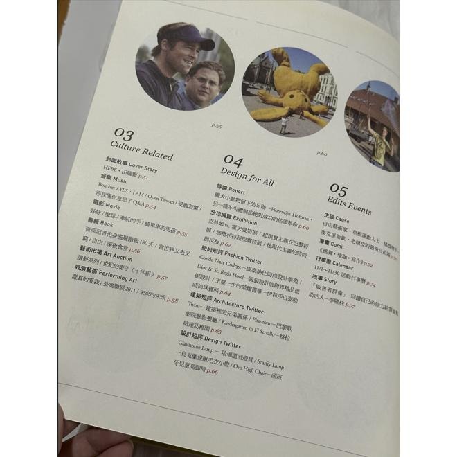 絕版二手雜誌出清 大誌 The Big Issue 2011/11出刊 第20期 田馥甄 Hebe 人物專訪-細節圖4