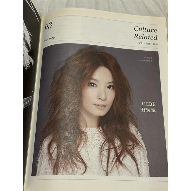 絕版二手雜誌出清 大誌 The Big Issue 2011/11出刊 第20期 田馥甄 Hebe 人物專訪-細節圖5