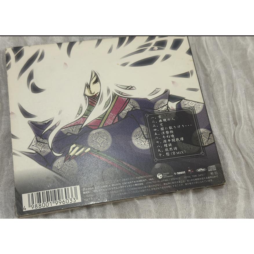 自有二手CD Kagrra，/ 京 視覺系 日本搖滾樂 千禧年代 新派和風 樂團-細節圖4