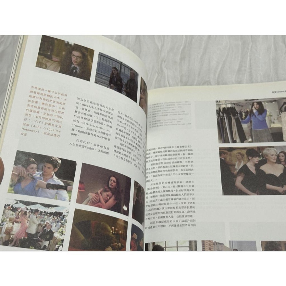 絕版二手雜誌出清 大誌 The Big Issue 2012/11出刊 第32期 安海瑟威 Anne Hathaway-細節圖6