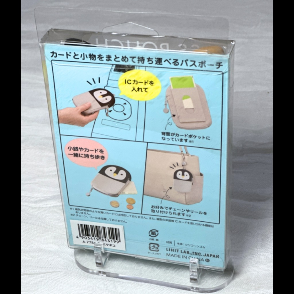 全新 日本 LIHIT LAB PuniLabo 三花貓 布偶貓 動物造型 卡片套零錢包-細節圖3